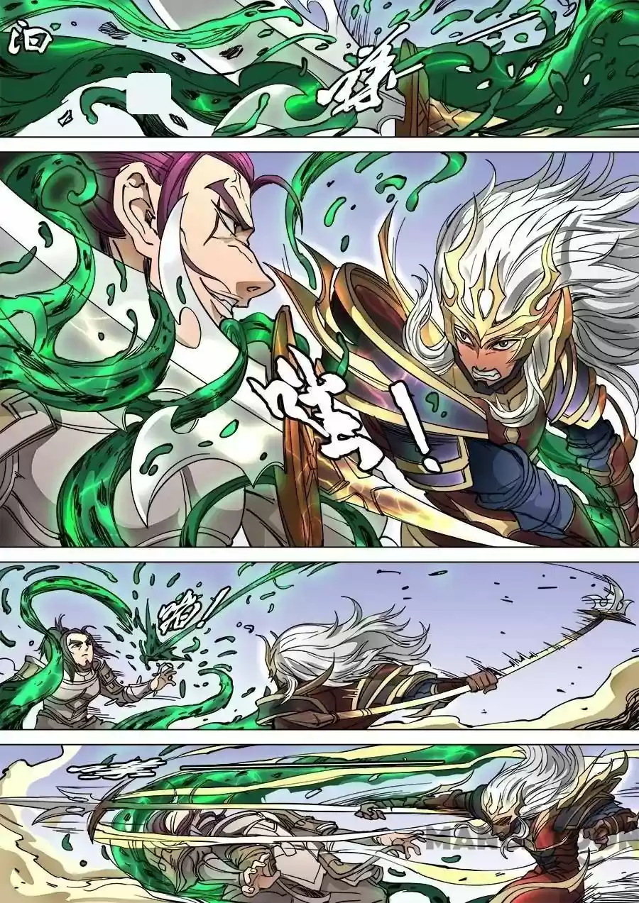 Tang Yin Zai Yi Jie Chapter 249