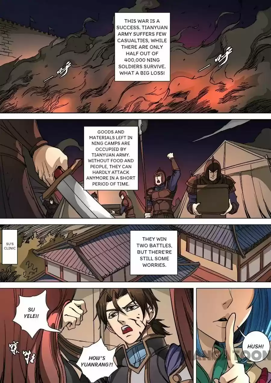 Tang Yin Zai Yi Jie Chapter 252