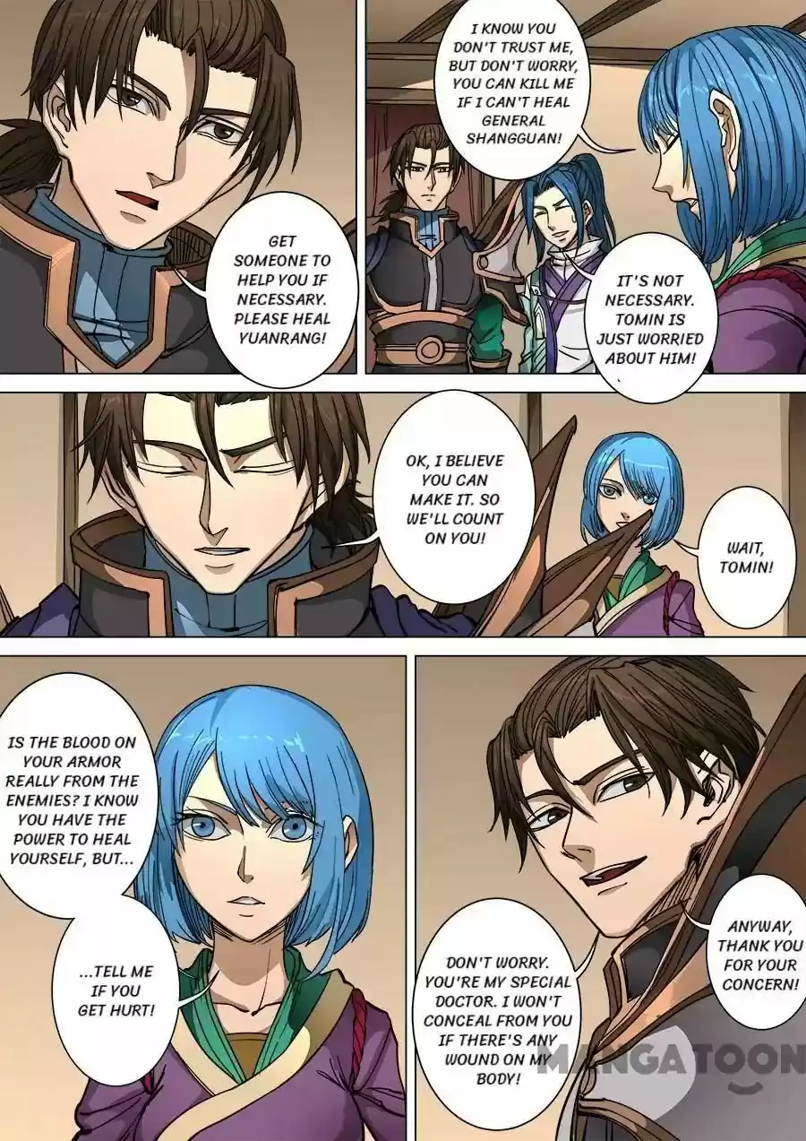 Tang Yin Zai Yi Jie Chapter 252