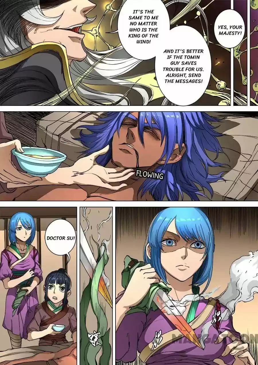 Tang Yin Zai Yi Jie Chapter 253