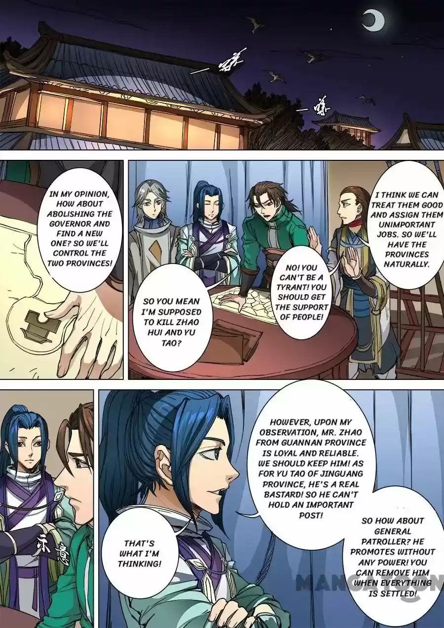 Tang Yin Zai Yi Jie Chapter 253