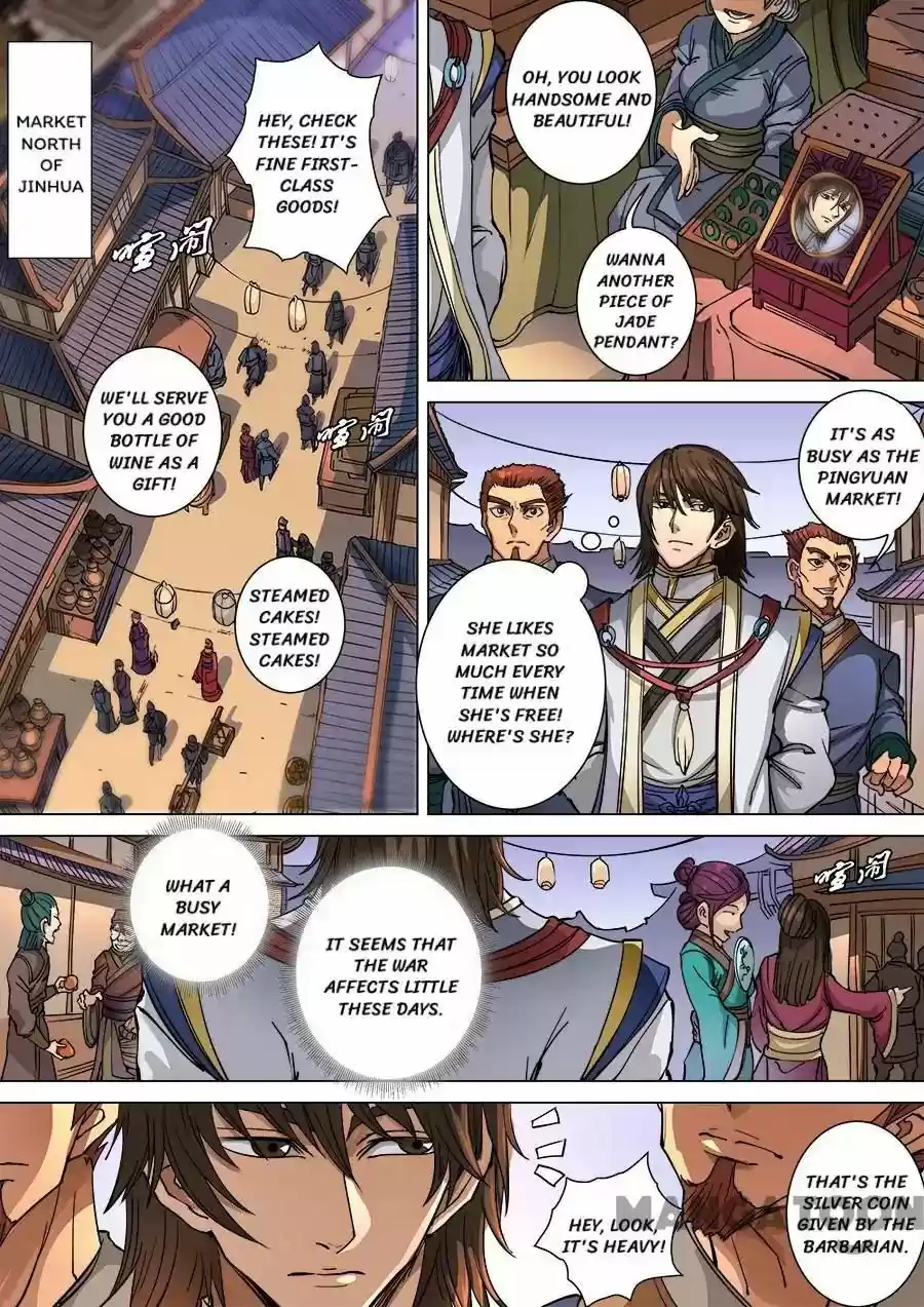 Tang Yin Zai Yi Jie Chapter 255