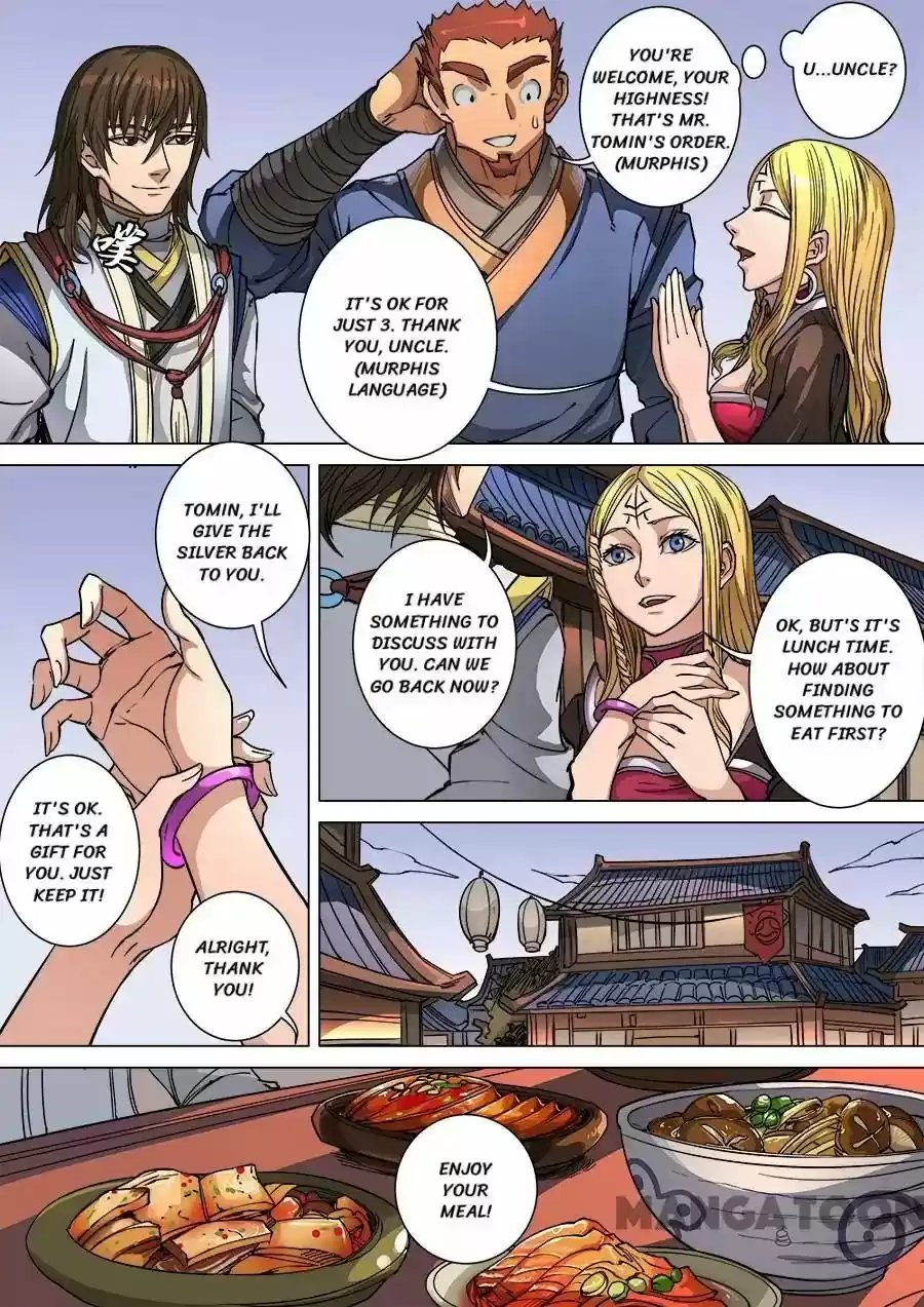 Tang Yin Zai Yi Jie Chapter 255