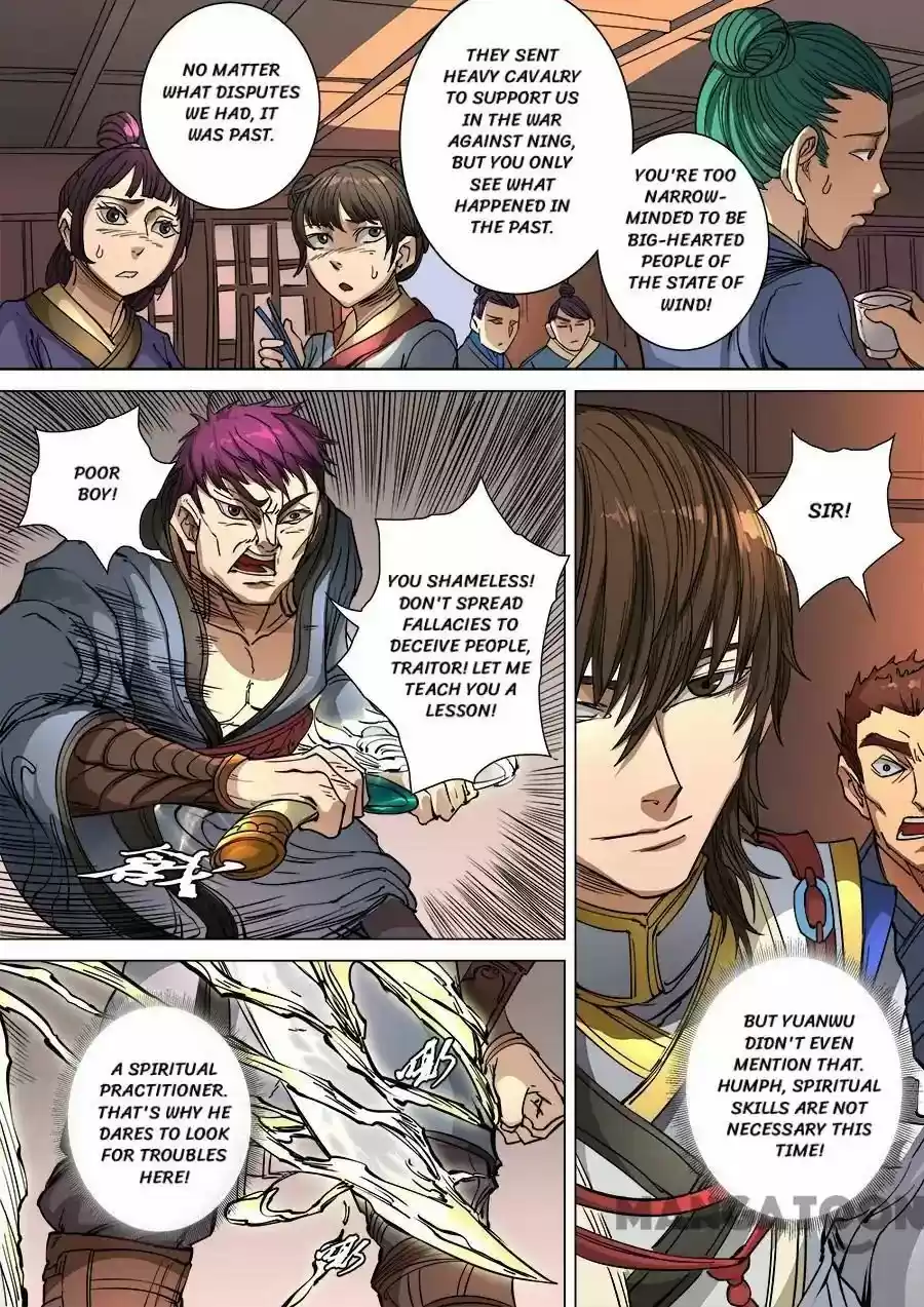 Tang Yin Zai Yi Jie Chapter 256