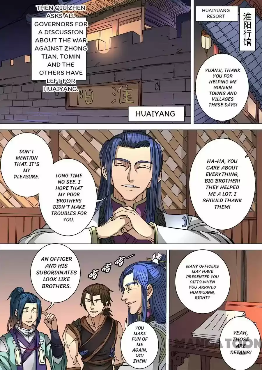 Tang Yin Zai Yi Jie Chapter 257