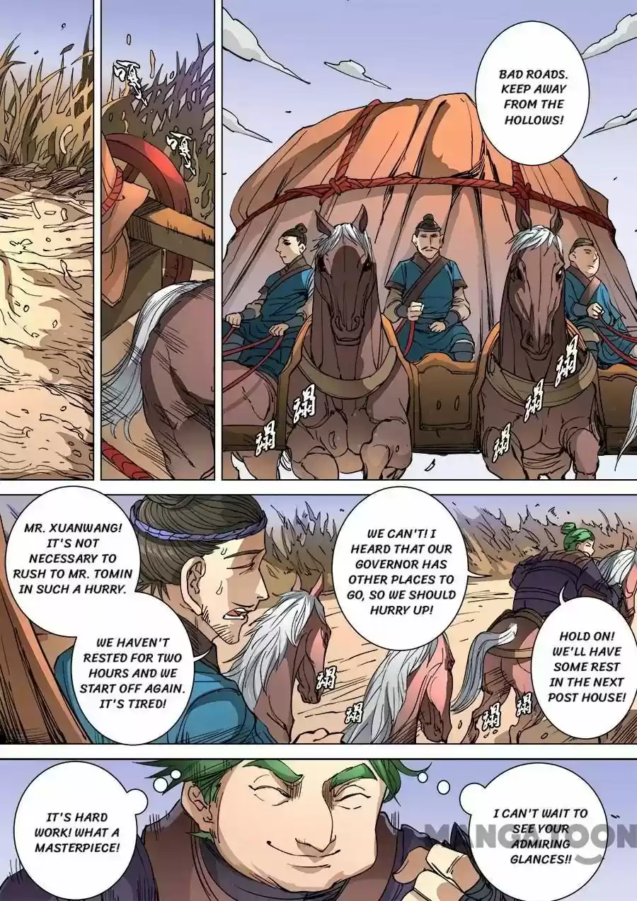 Tang Yin Zai Yi Jie Chapter 258