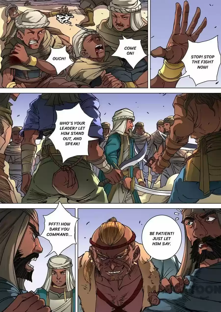 Tang Yin Zai Yi Jie Chapter 262