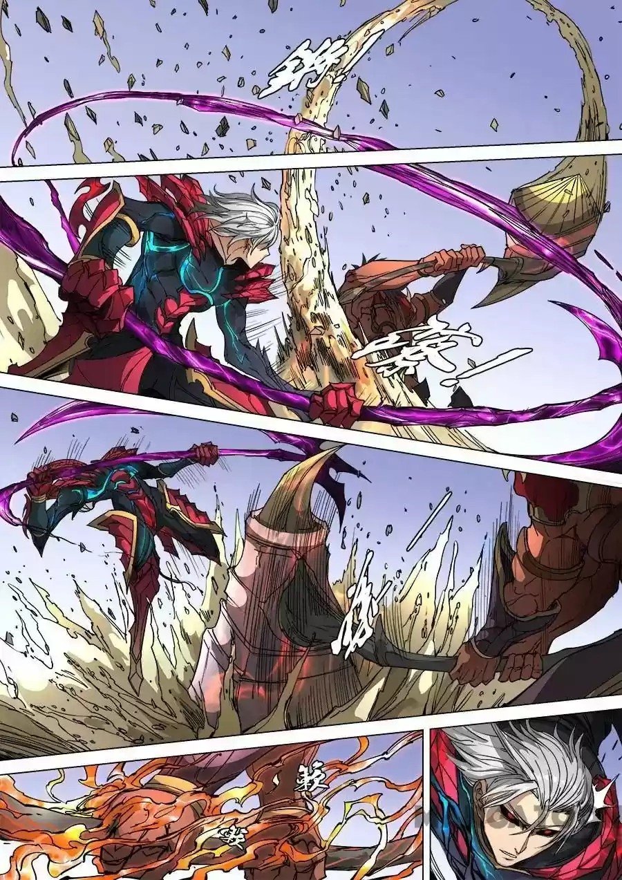 Tang Yin Zai Yi Jie Chapter 265