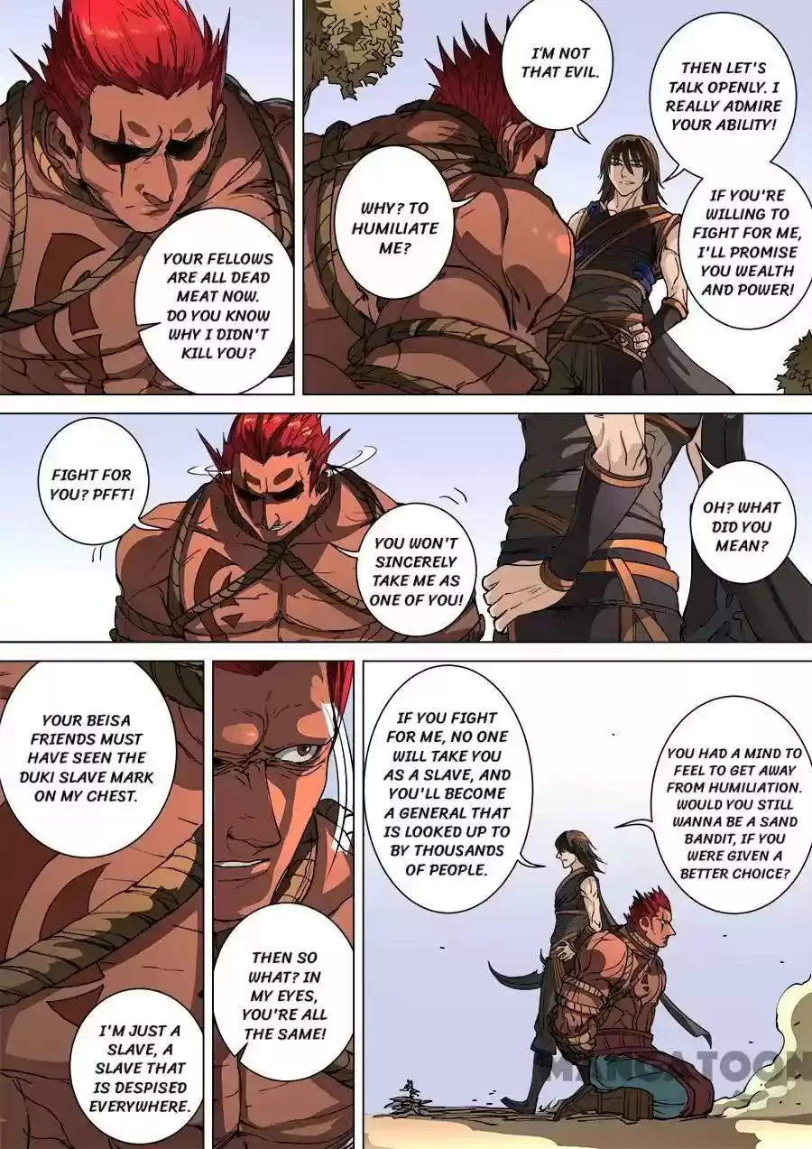 Tang Yin Zai Yi Jie Chapter 267