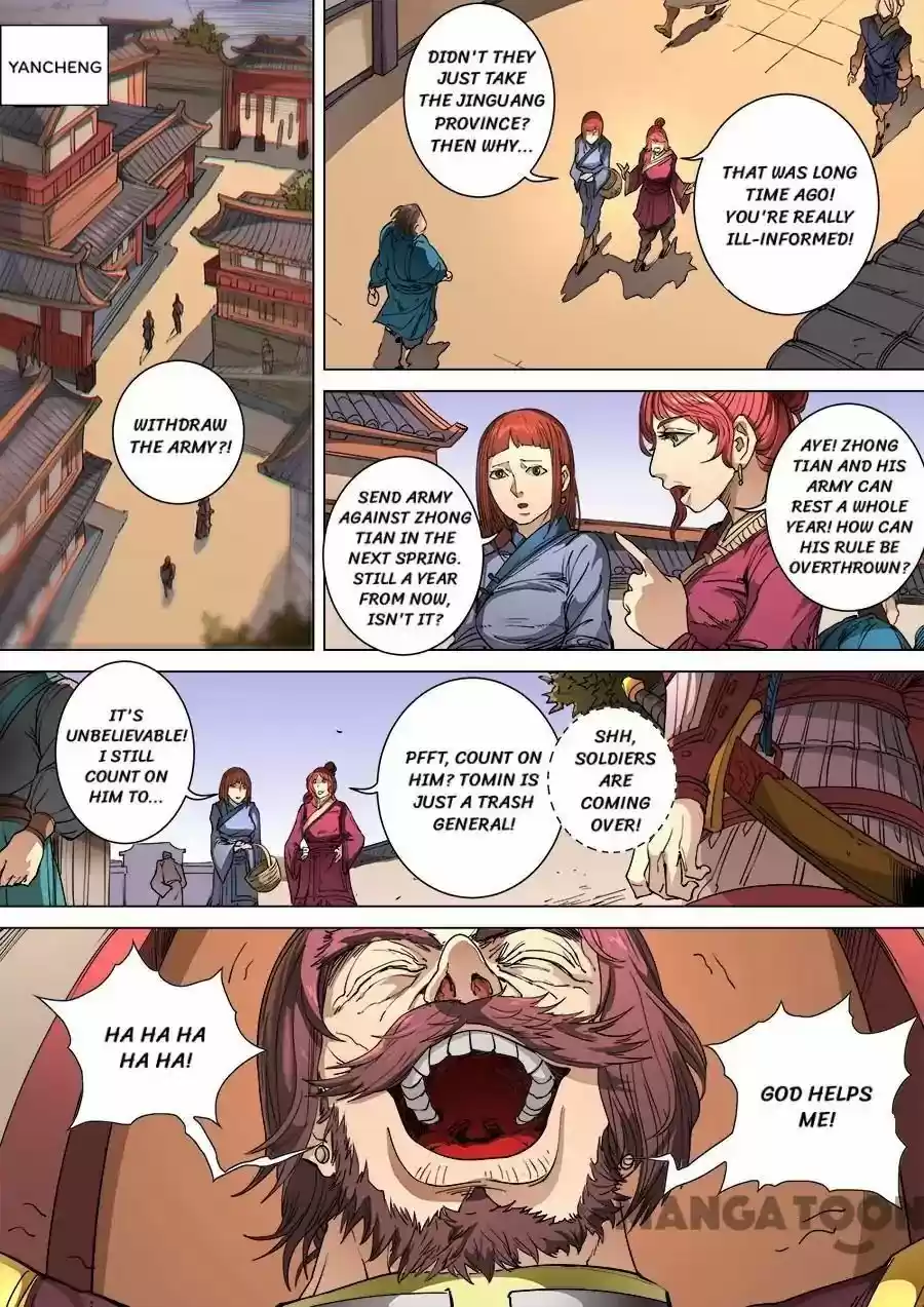 Tang Yin Zai Yi Jie Chapter 270