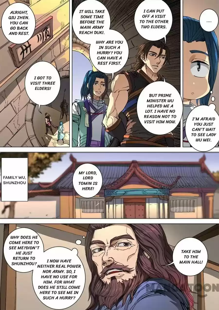 Tang Yin Zai Yi Jie Chapter 270