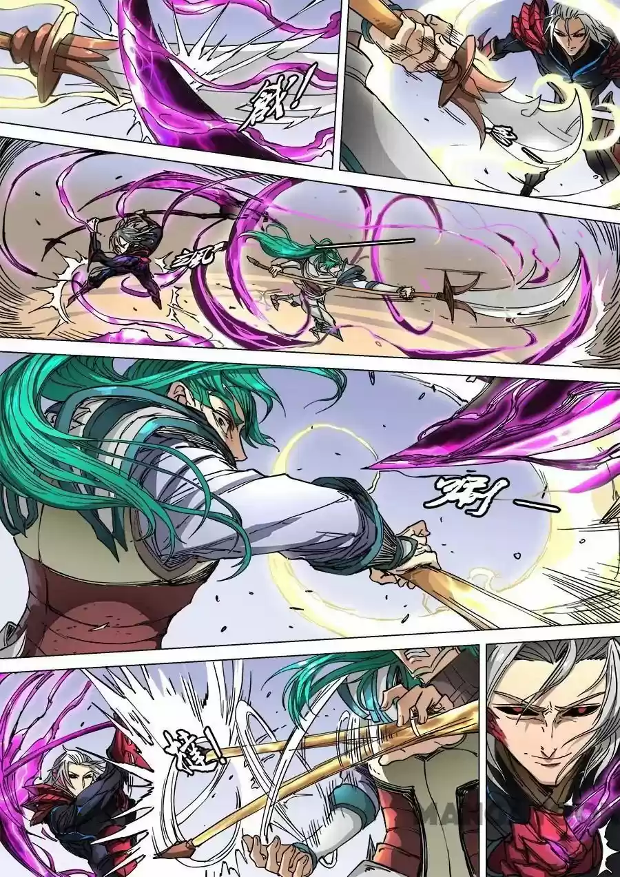 Tang Yin Zai Yi Jie Chapter 273