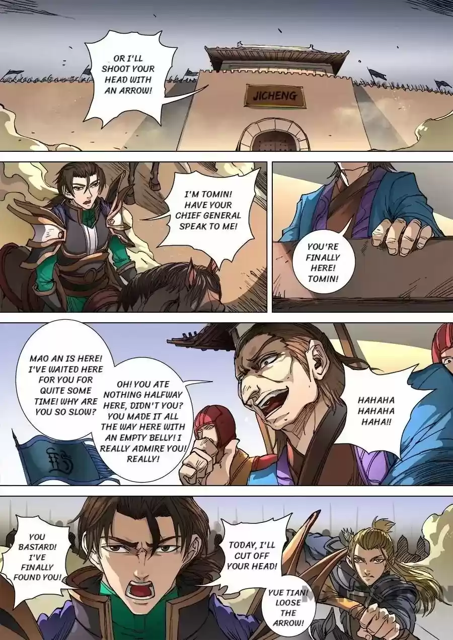 Tang Yin Zai Yi Jie Chapter 276