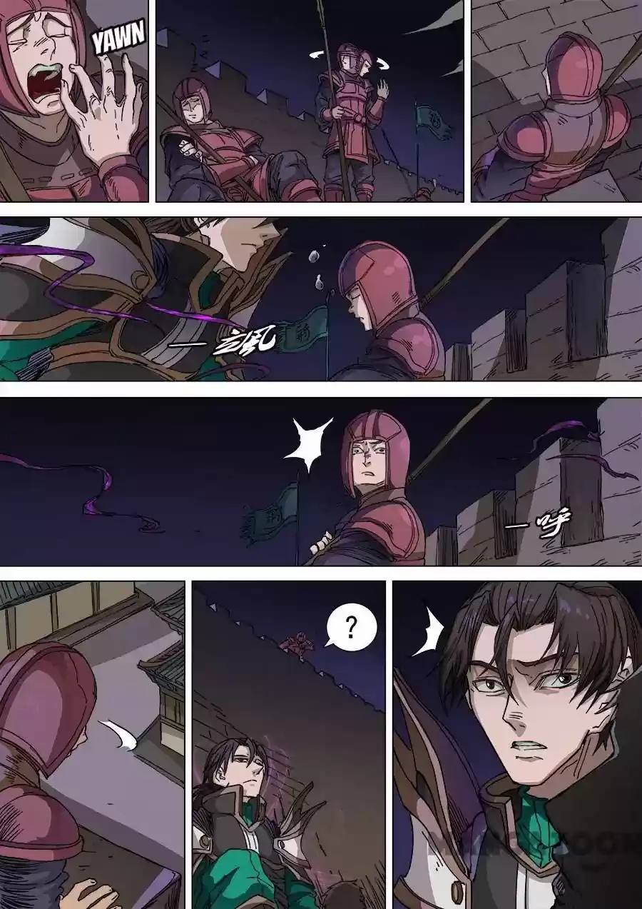 Tang Yin Zai Yi Jie Chapter 277