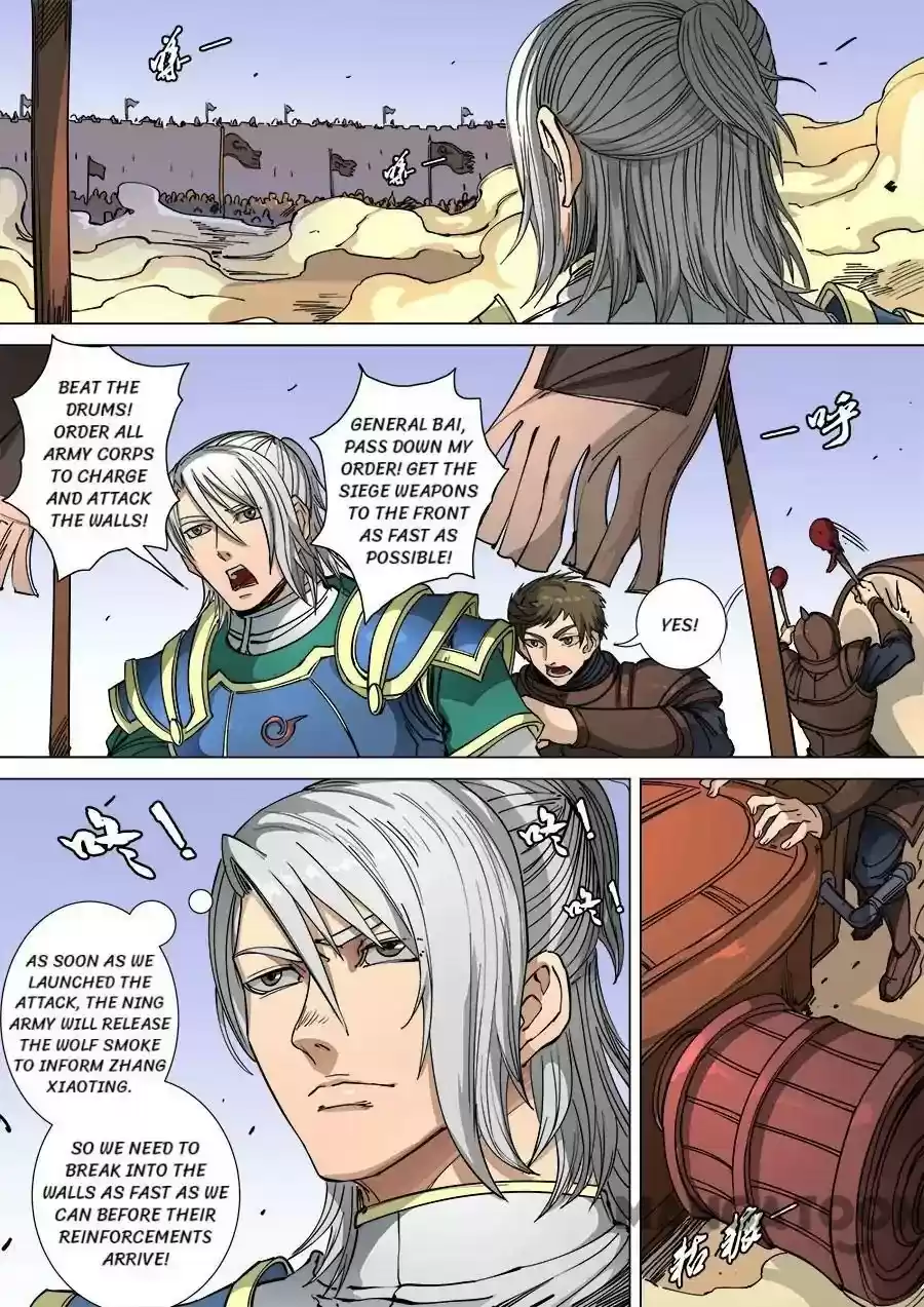 Tang Yin Zai Yi Jie Chapter 285