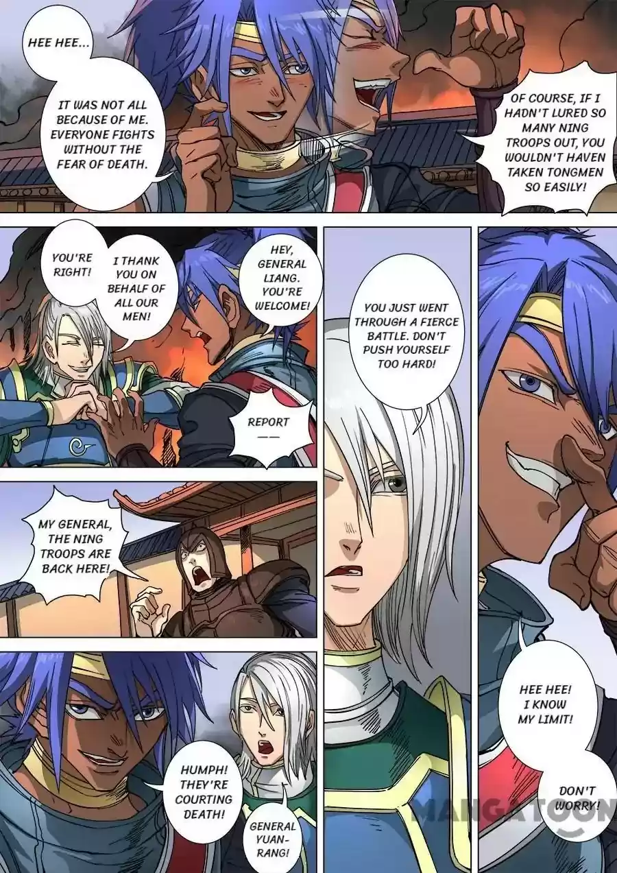 Tang Yin Zai Yi Jie Chapter 286