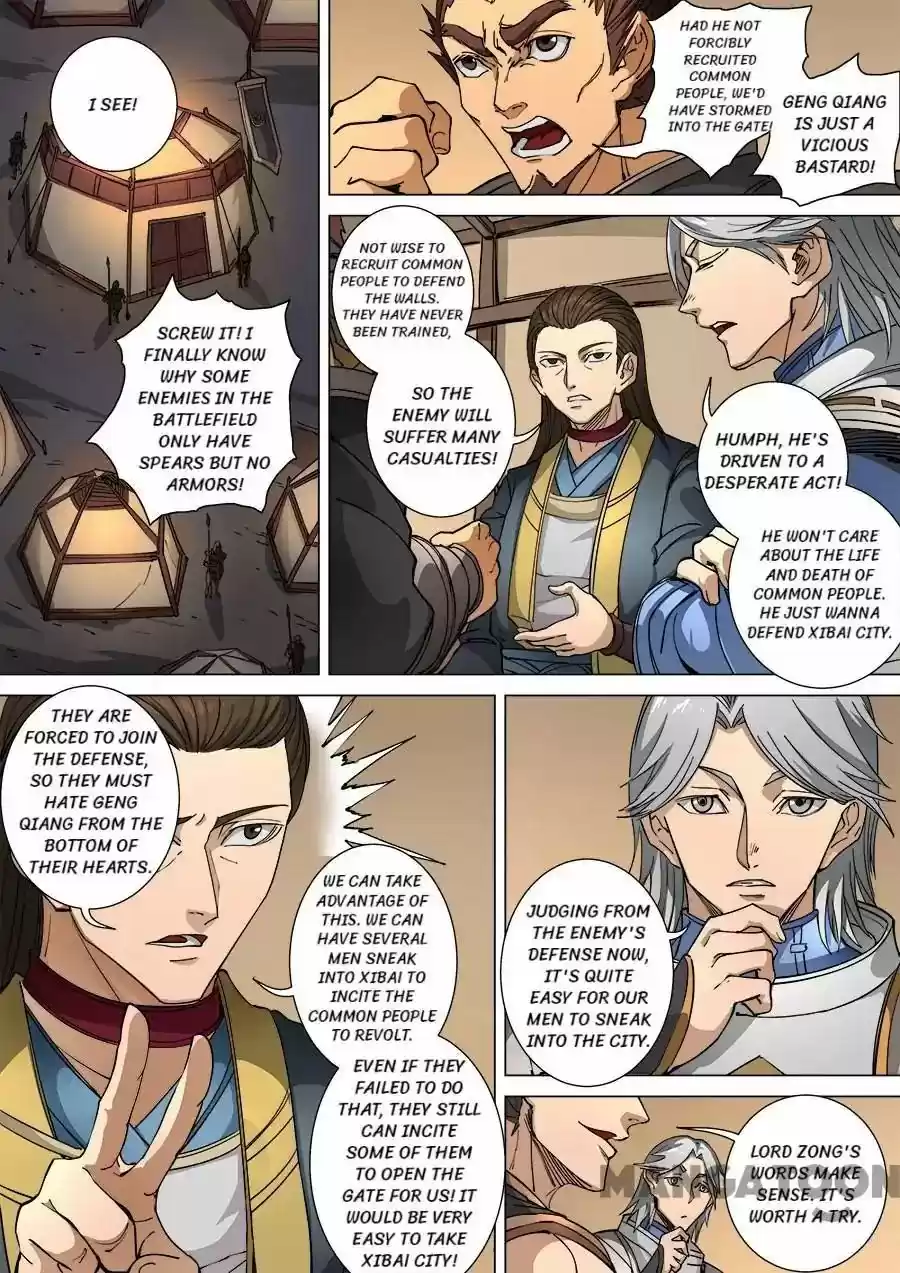 Tang Yin Zai Yi Jie Chapter 287