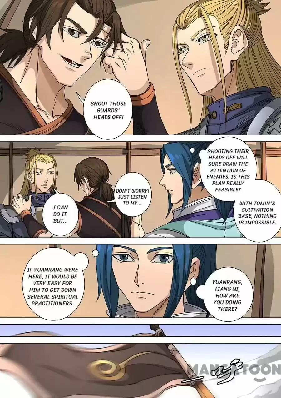 Tang Yin Zai Yi Jie Chapter 287