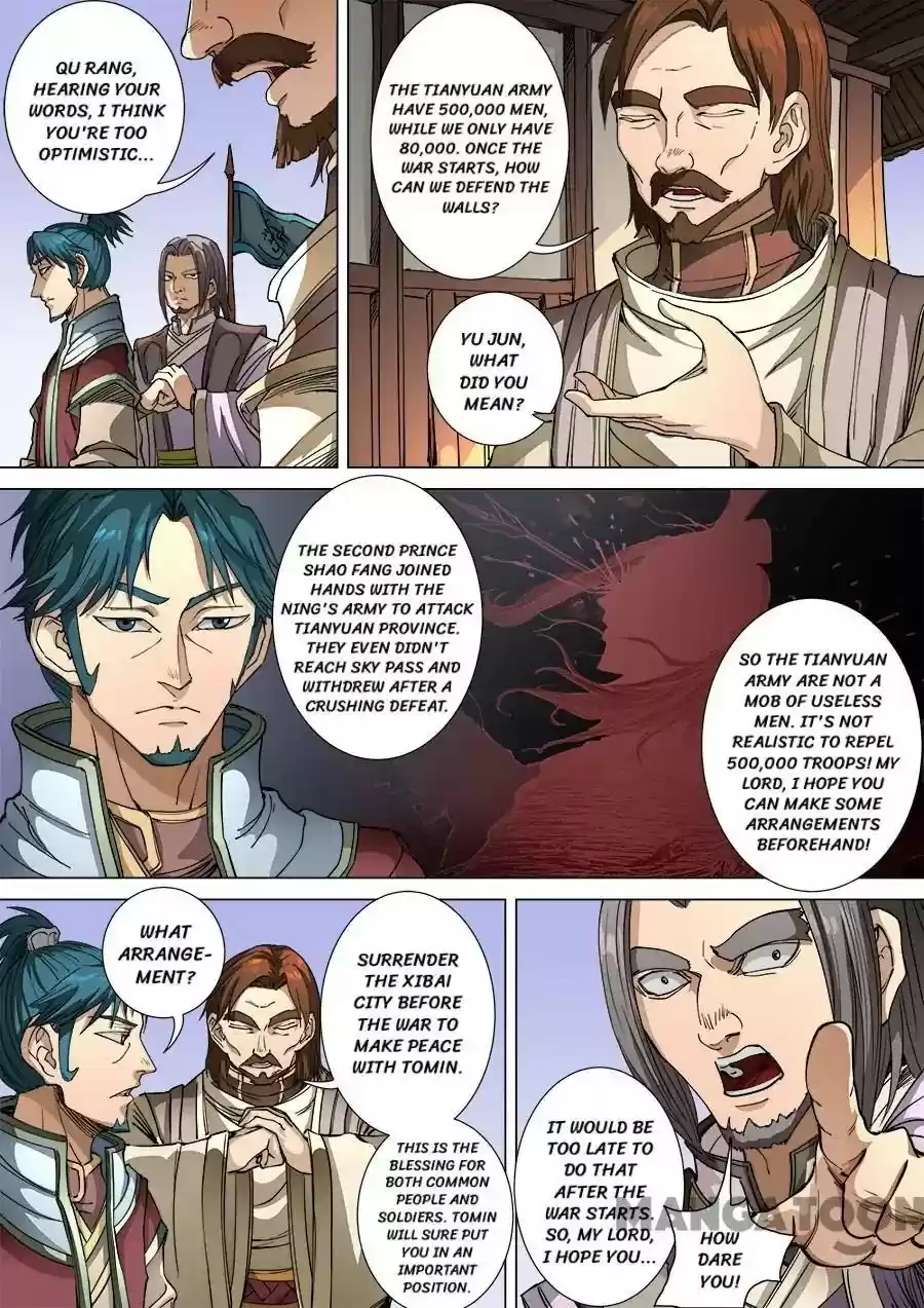 Tang Yin Zai Yi Jie Chapter 288