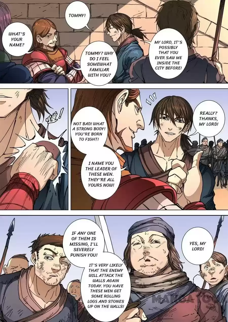 Tang Yin Zai Yi Jie Chapter 290