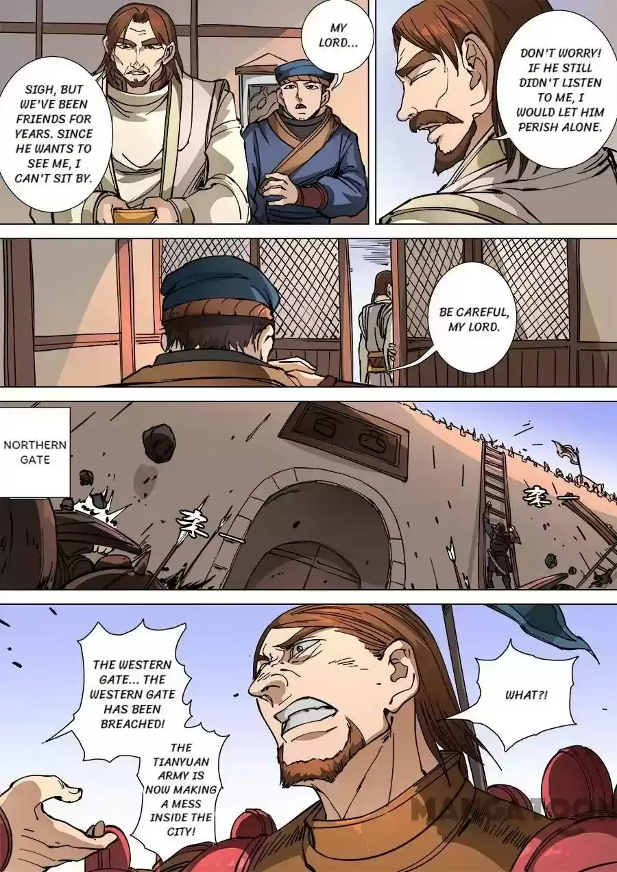 Tang Yin Zai Yi Jie Chapter 295