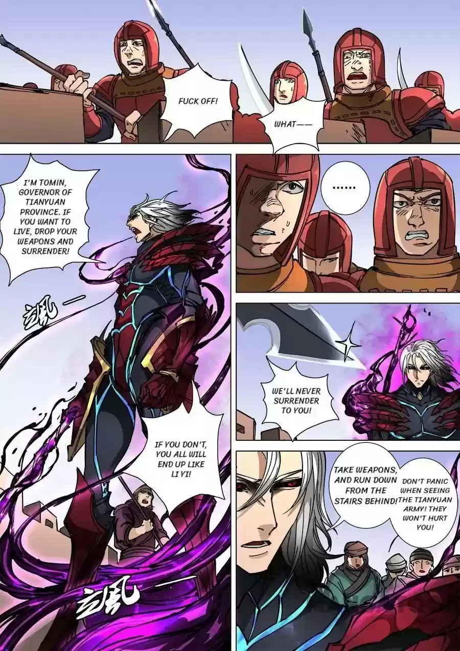 Tang Yin Zai Yi Jie Chapter 296