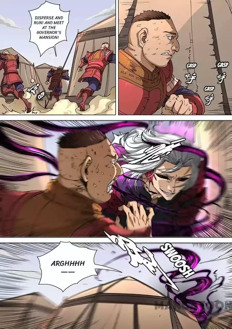 Tang Yin Zai Yi Jie Chapter 298