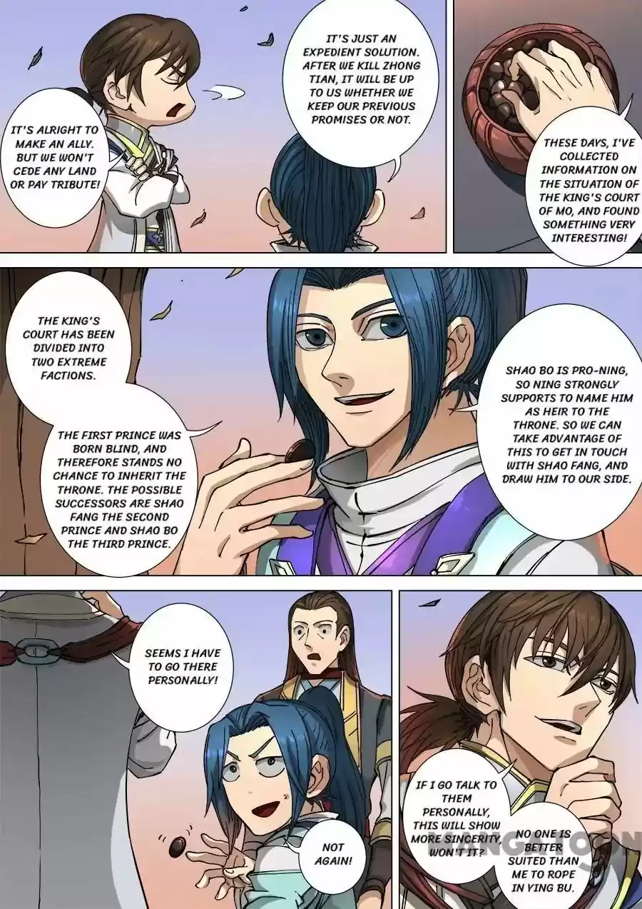 Tang Yin Zai Yi Jie Chapter 300