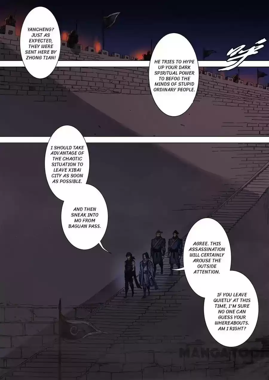 Tang Yin Zai Yi Jie Chapter 302