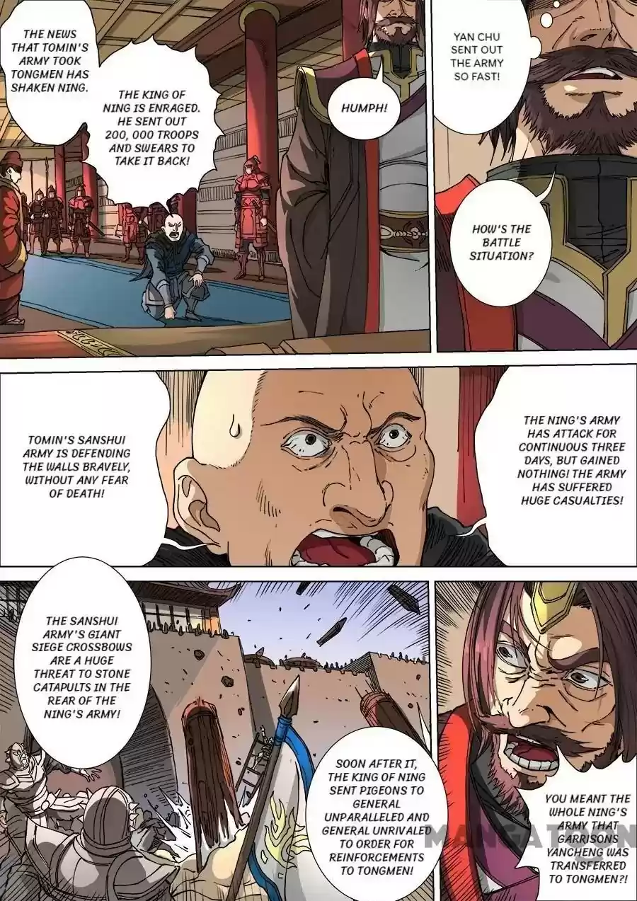 Tang Yin Zai Yi Jie Chapter 303