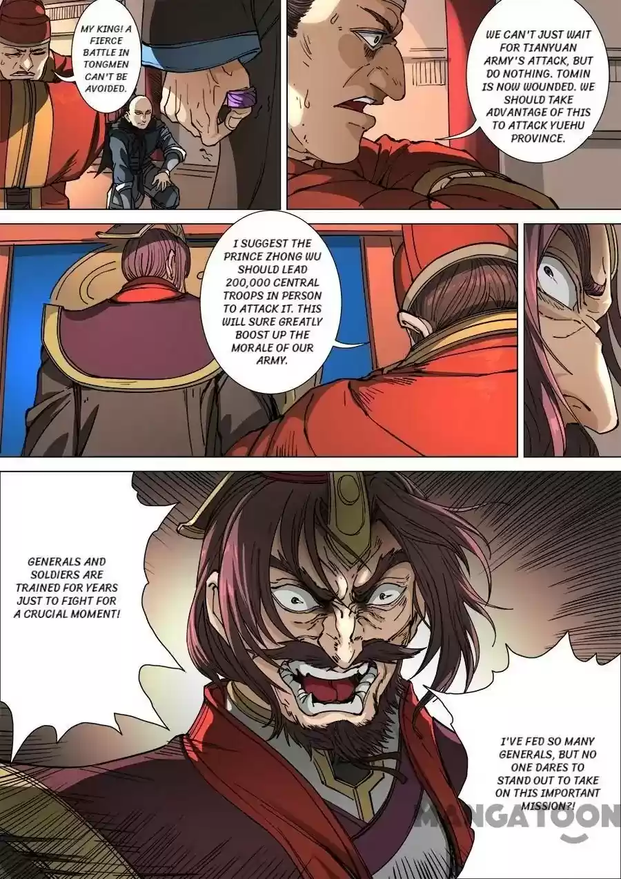 Tang Yin Zai Yi Jie Chapter 303