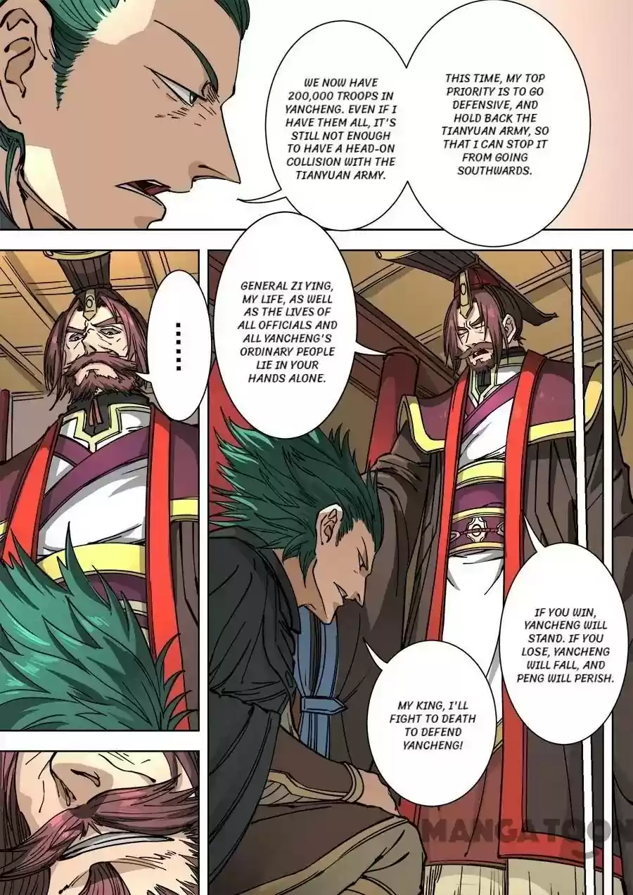 Tang Yin Zai Yi Jie Chapter 303