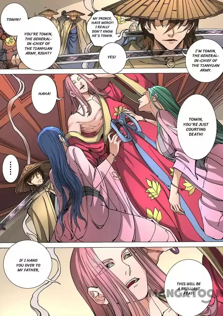 Tang Yin Zai Yi Jie Chapter 306