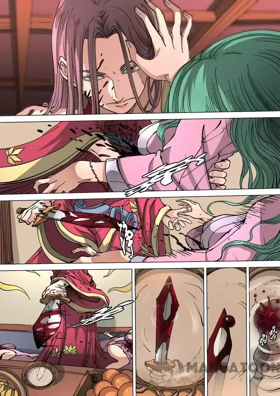 Tang Yin Zai Yi Jie Chapter 306