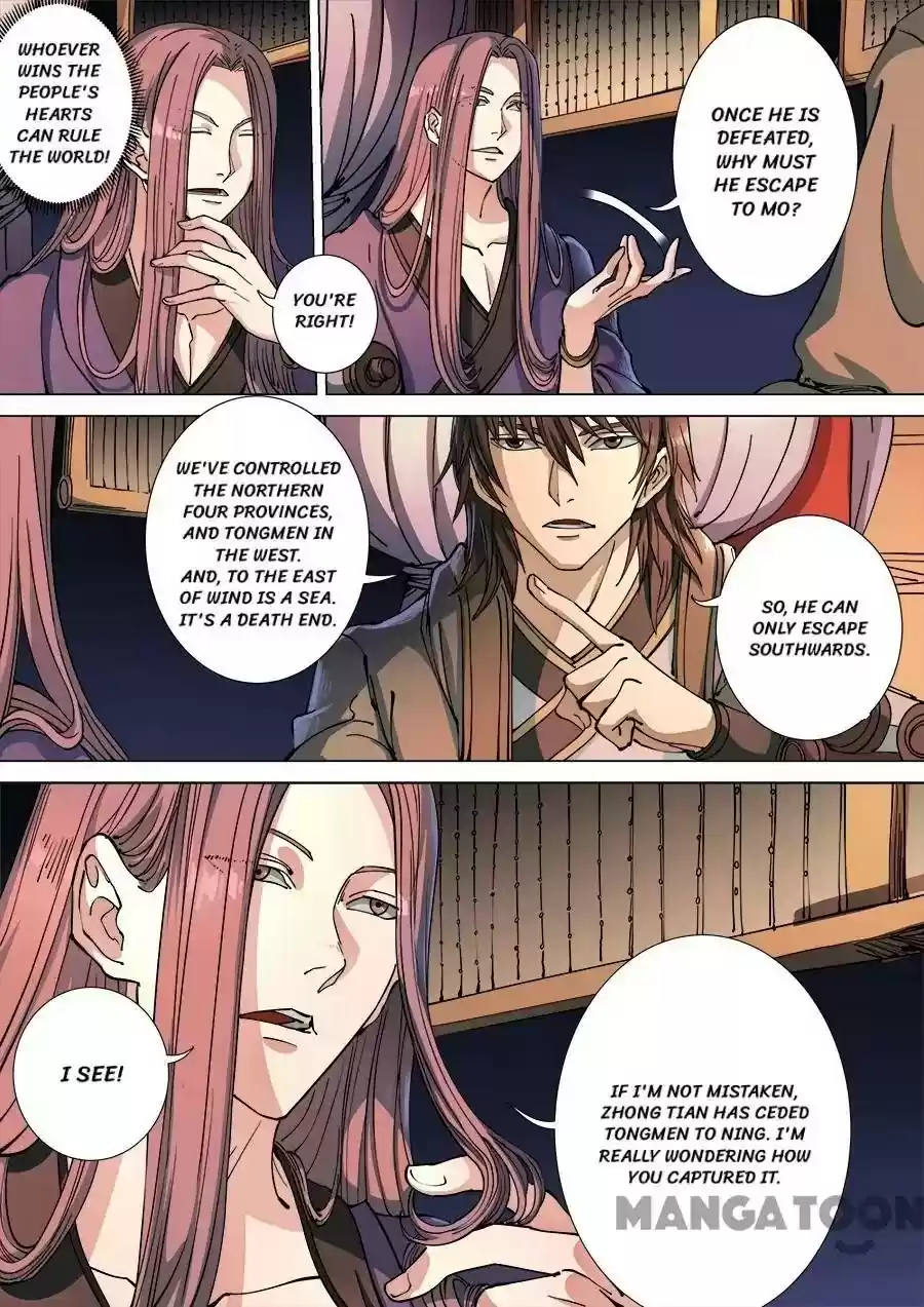 Tang Yin Zai Yi Jie Chapter 307