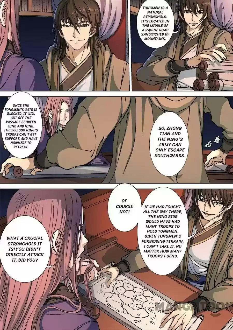 Tang Yin Zai Yi Jie Chapter 307