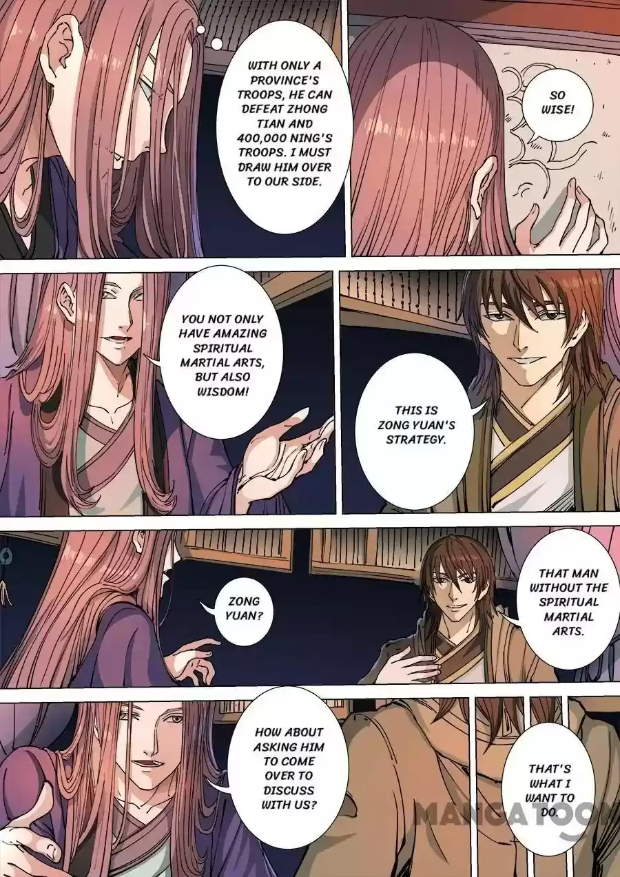 Tang Yin Zai Yi Jie Chapter 307