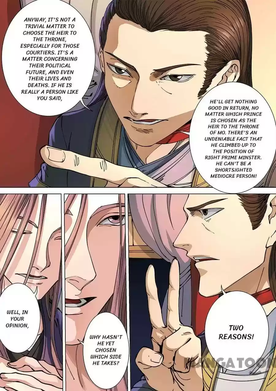 Tang Yin Zai Yi Jie Chapter 308