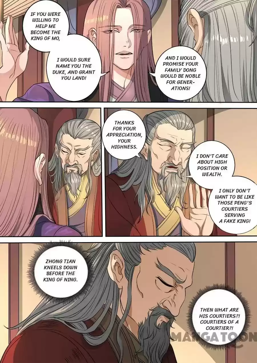 Tang Yin Zai Yi Jie Chapter 309