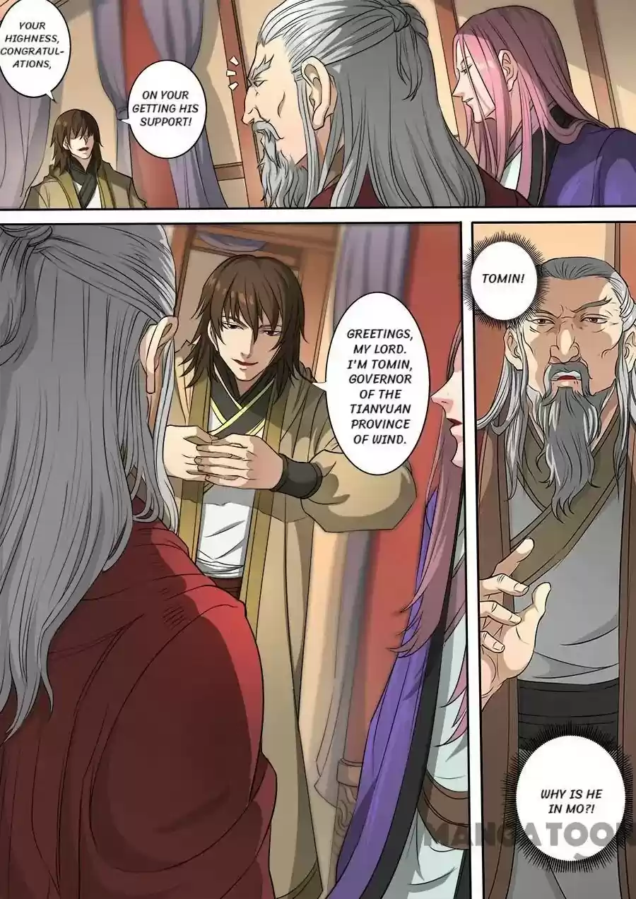 Tang Yin Zai Yi Jie Chapter 309