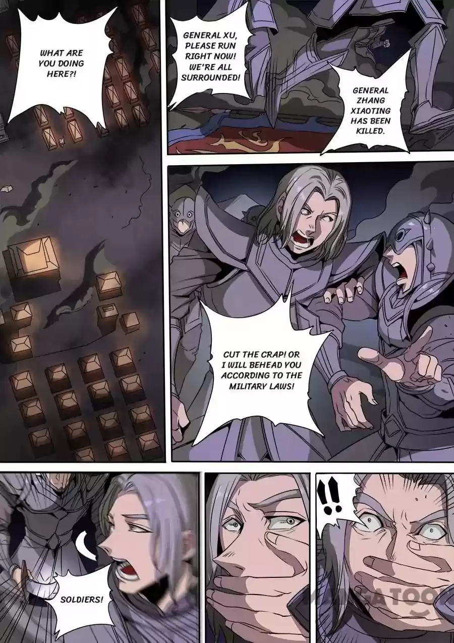 Tang Yin Zai Yi Jie Chapter 312