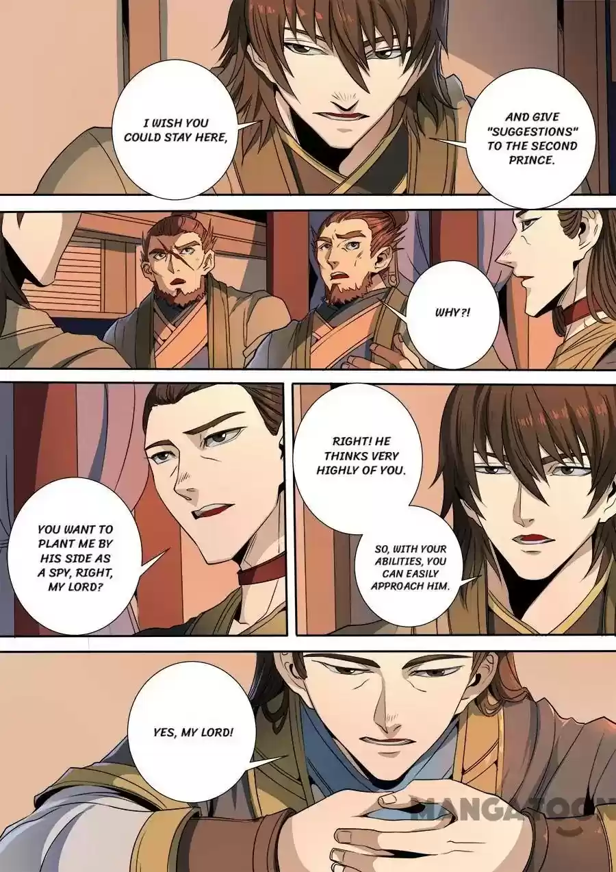 Tang Yin Zai Yi Jie Chapter 312