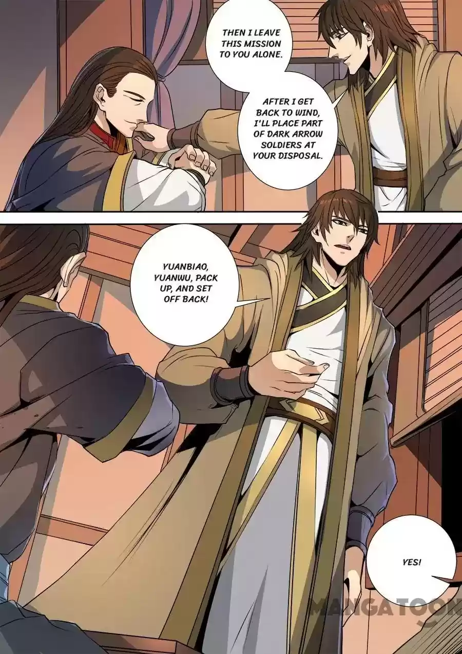 Tang Yin Zai Yi Jie Chapter 312