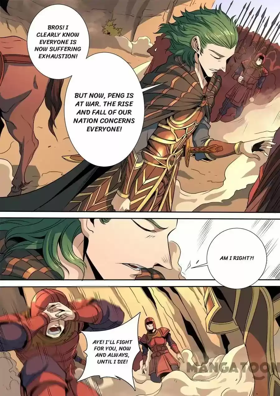 Tang Yin Zai Yi Jie Chapter 313