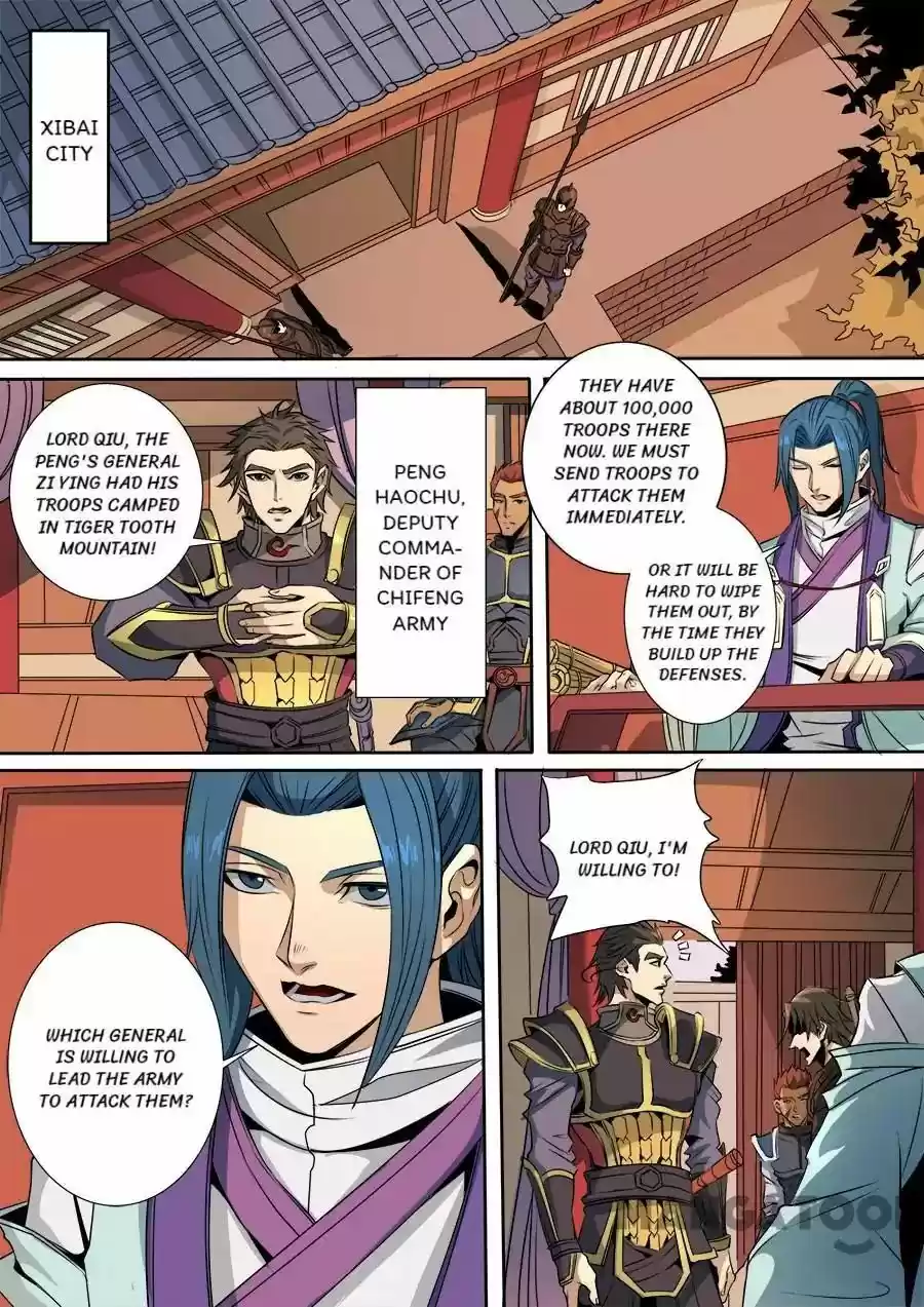 Tang Yin Zai Yi Jie Chapter 314