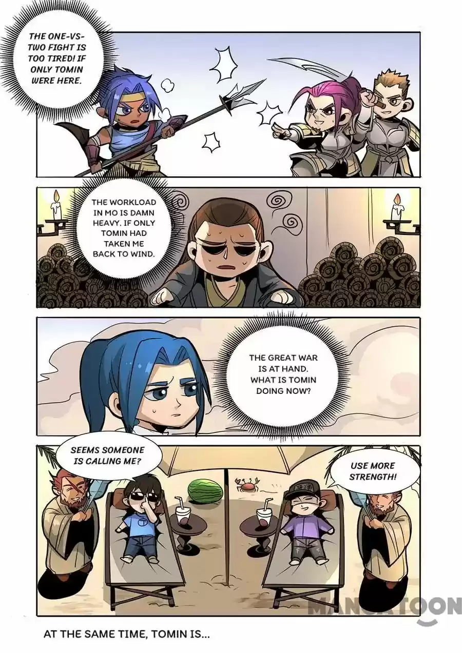 Tang Yin Zai Yi Jie Chapter 315