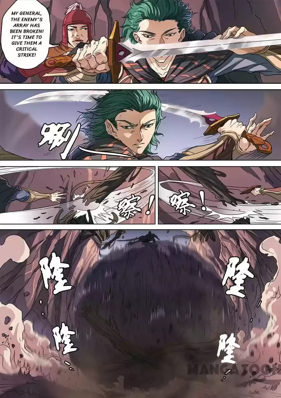 Tang Yin Zai Yi Jie Chapter 316