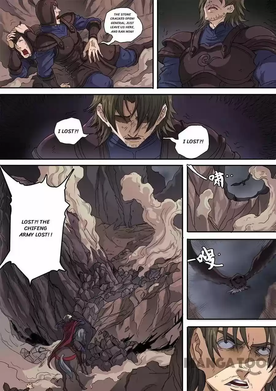 Tang Yin Zai Yi Jie Chapter 316