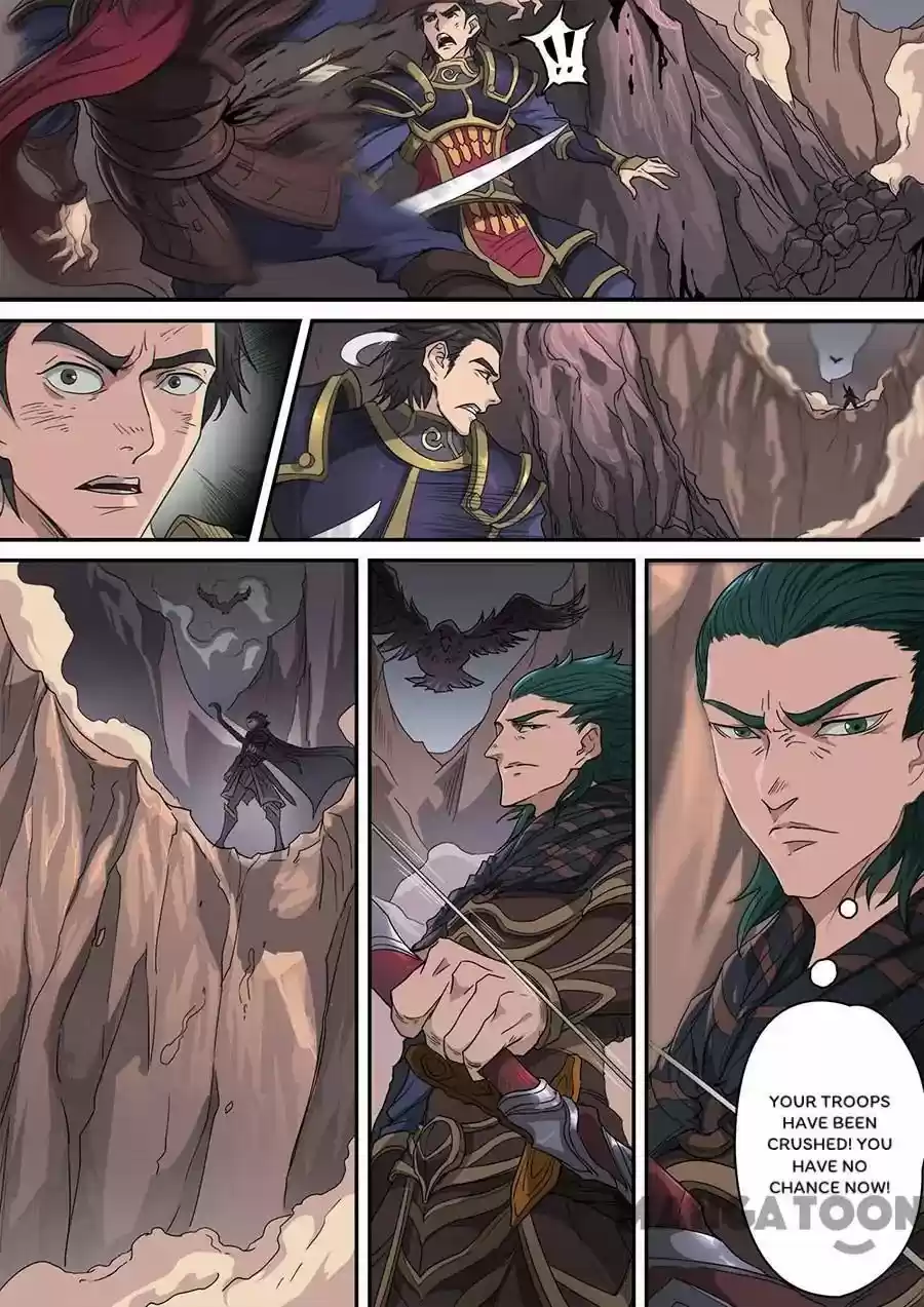 Tang Yin Zai Yi Jie Chapter 316