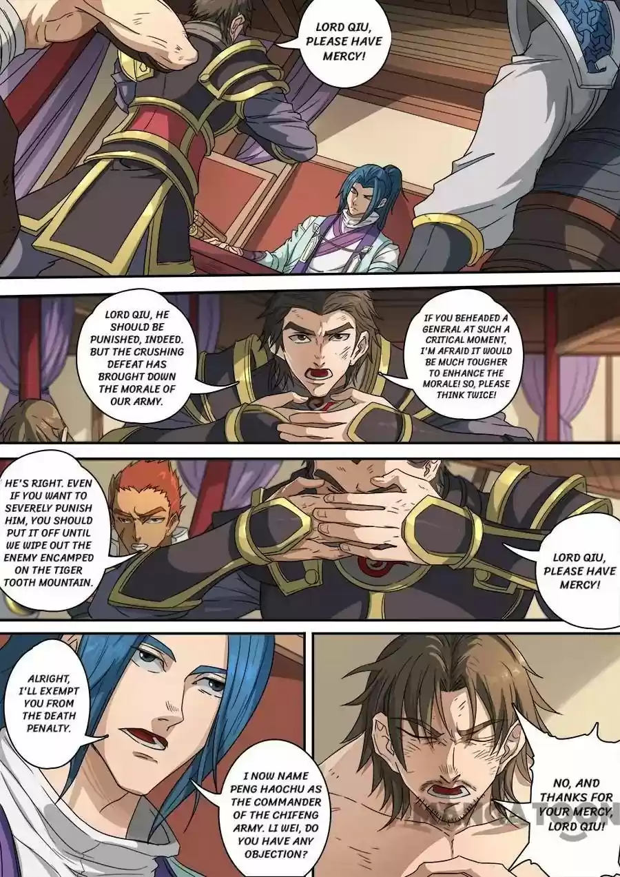 Tang Yin Zai Yi Jie Chapter 317